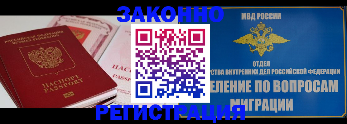 регистрация для школы в Александровске-Сахалинском
