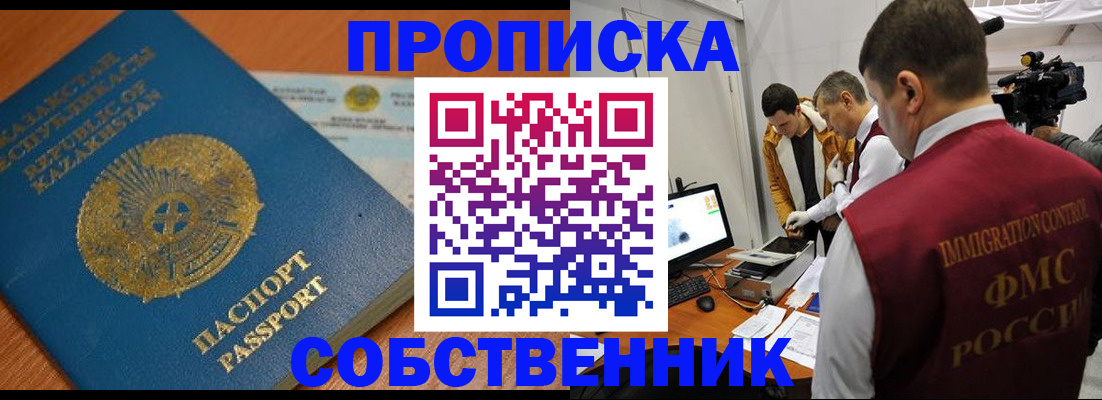 регистрация для школы в Александровске-Сахалинском